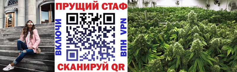 Наркотические вещества Саратов Марихуана  Бутират  Мефедрон  APVP 