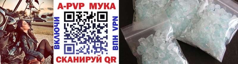 A PVP мука  Саратов 