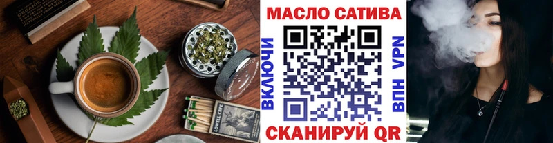 Печенье с ТГК марихуана  купить наркоту  Саратов 