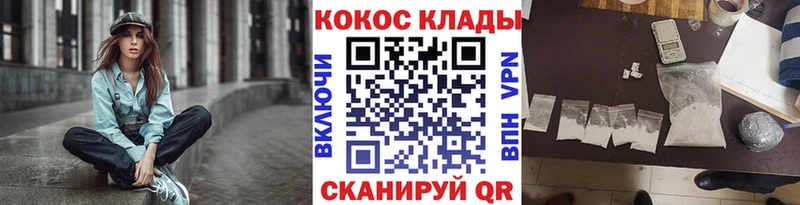 Cocaine Эквадор  Саратов 