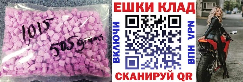 цена наркотик Саратов гидра ТОР Ecstasy louis Vuitton
