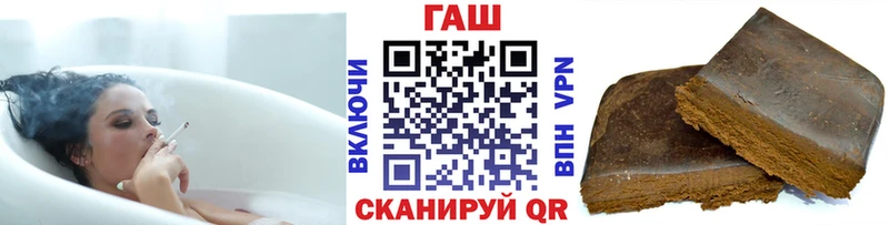 где найти Саратов ГАШИШ 40% ТГК