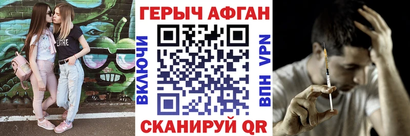 продажа наркотиков  Саратов  Героин белый 