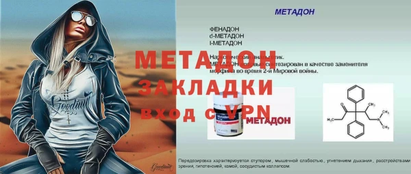 кокаин VHQ Вязьма
