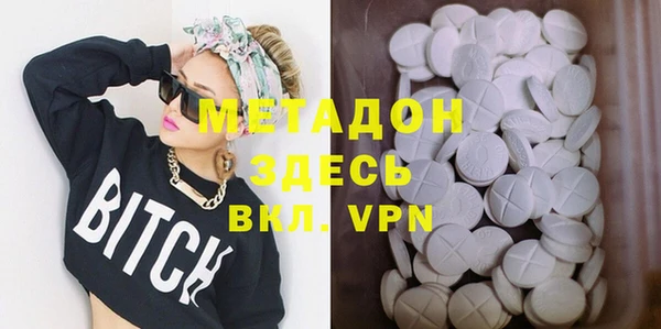 кокаин VHQ Вязьма