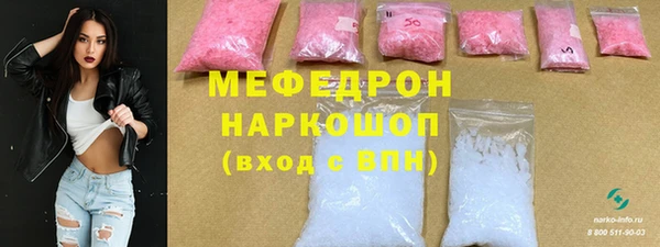 прущая мука Вяземский