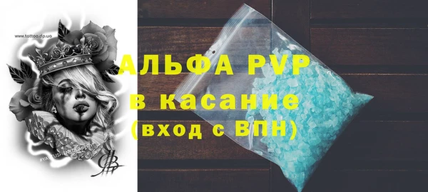кокаин VHQ Вязьма