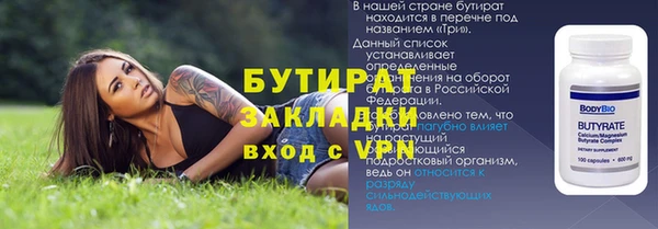 кокаин VHQ Вязьма