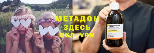 кокаин VHQ Вязьма