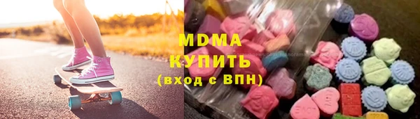 кокаин VHQ Вязьма