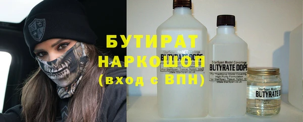прущая мука Вяземский