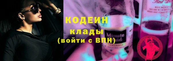 кокаин VHQ Вязьма
