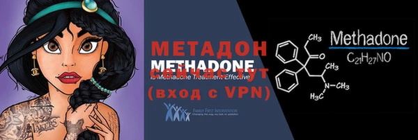кокаин VHQ Вязьма
