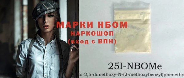 кокаин VHQ Вязьма