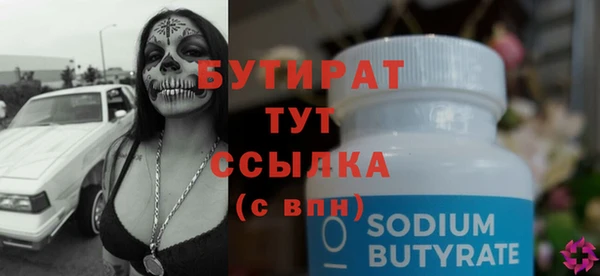 mdpv Вязники