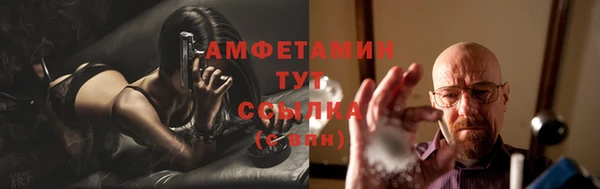 кокаин VHQ Вязьма