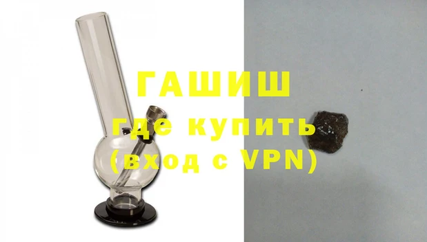 кокаин VHQ Вязьма