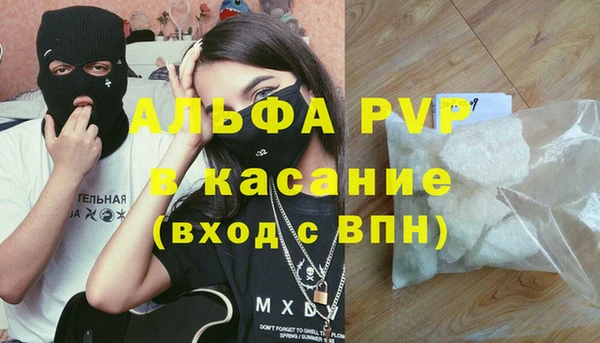 mdpv Вязники