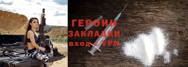 кокаин VHQ Вязьма
