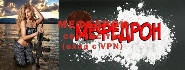 кокаин VHQ Вязьма