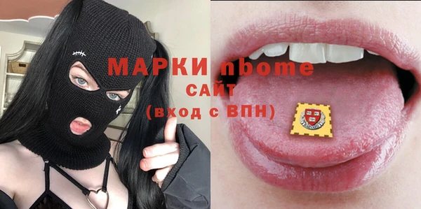 mdpv Вязники