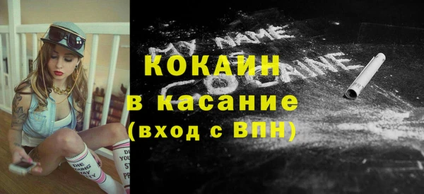 кокаин VHQ Вязьма