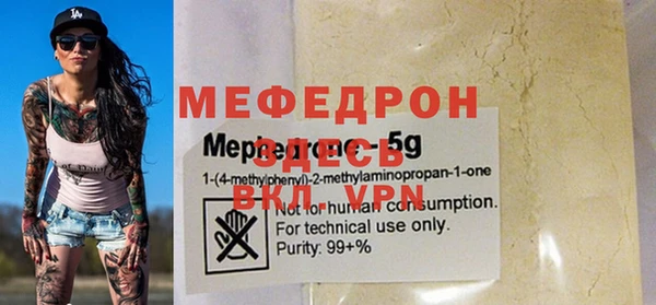 mdpv Вязники