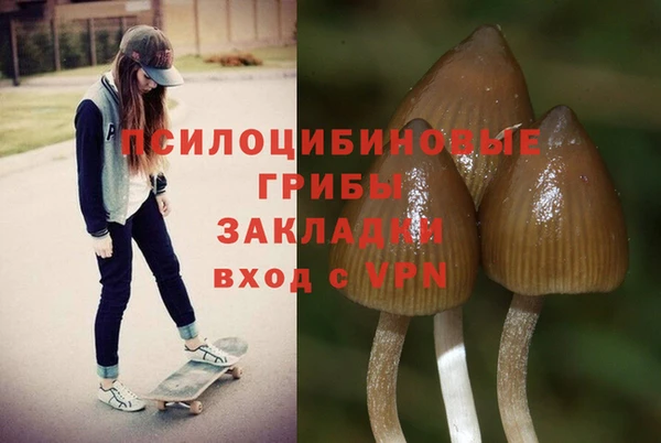 кокаин VHQ Вязьма