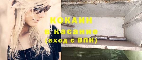 mdpv Вязники