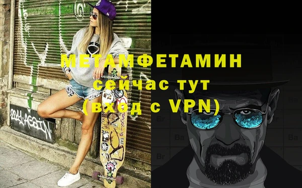 кокаин VHQ Вязьма