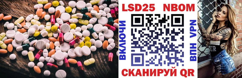 Лсд 25 экстази кислота Саратов