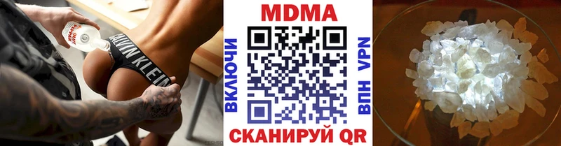 МДМА crystal  сколько стоит  Саратов 